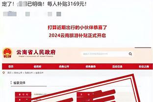 雷竞技可以竞猜嘛截图3